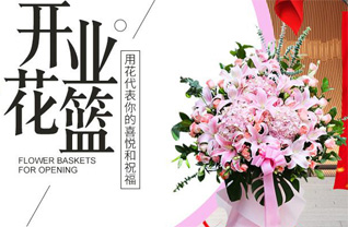 湖北孝感市应城市长江埠街道白布街社区花篮配送